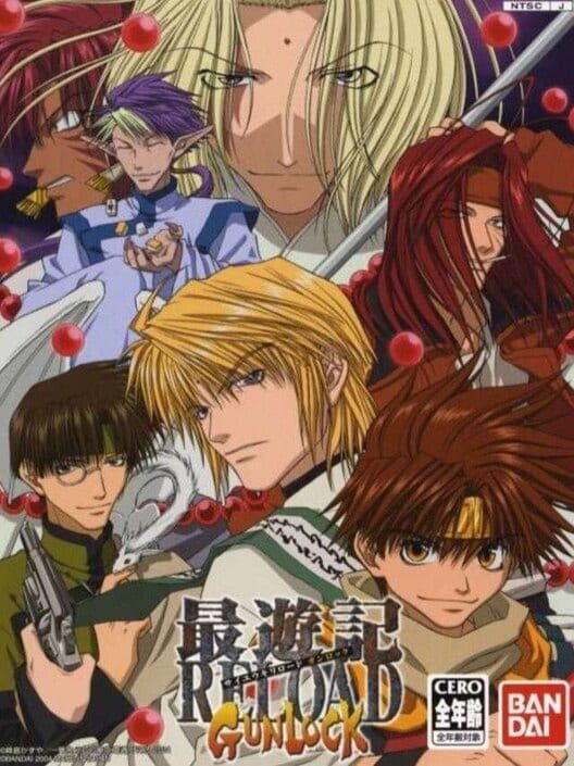 Saiyuki Reload: Gunlock — PS2 2004 — NTSC-U