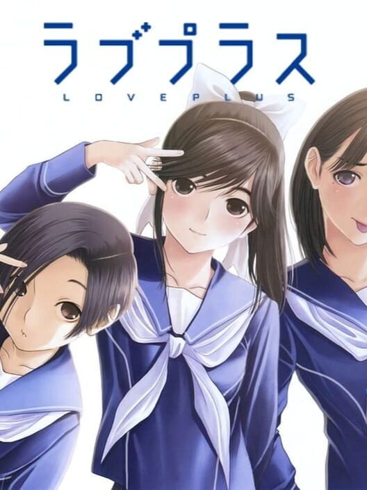 LovePlus