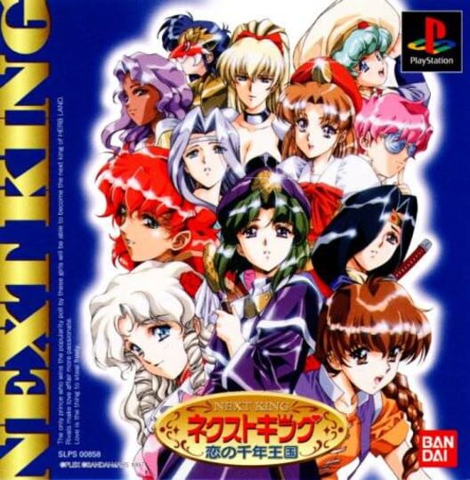Next King: Koi no Sen-nen Oukoku — Saturn 1997 — NTSC-U