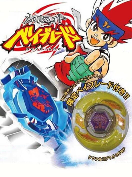 Metal Fight Beyblade DS — DS 2009 — NTSC-U