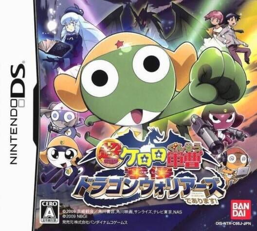 Chou Gekijouban Keroro Gunsou: Gekishin Dragon Warriors de Arimasu! — DS 2009 — NTSC-U