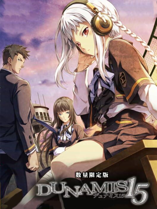 Dunamis 15 — PS3 2012 — NTSC-U