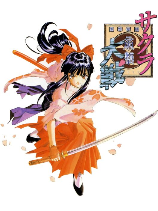 Sakura Taisen — Saturn 1996 — NTSC-U