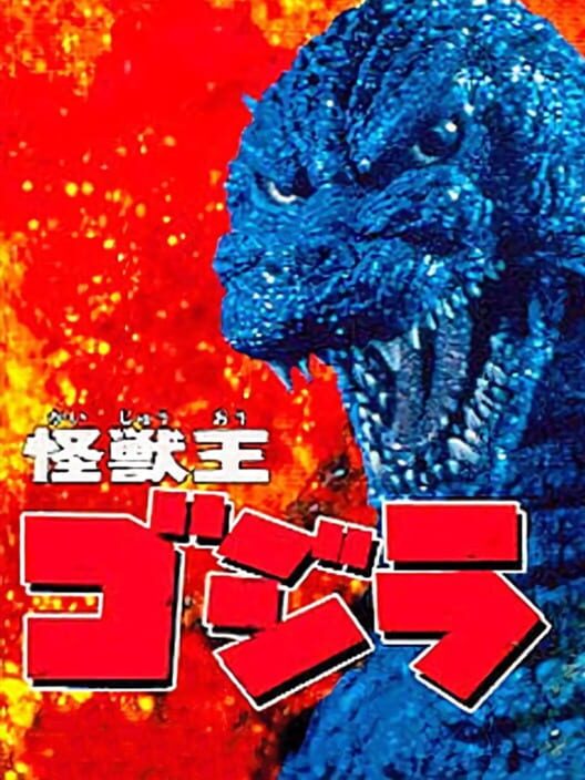 Kaiju-ou Godzilla — Game Boy 1993 — NTSC-U