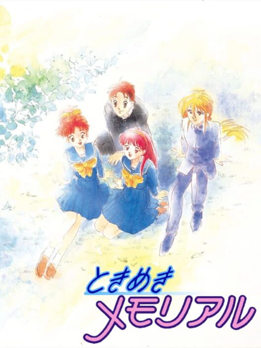 Tokimeki Memorial — TG-CD 1994 — NTSC-U