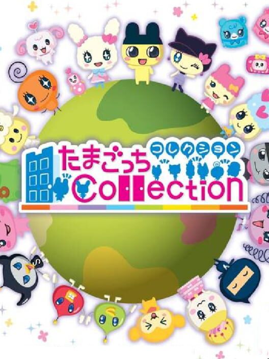 Tamagotchi Collection — DS 2011 — NTSC-U