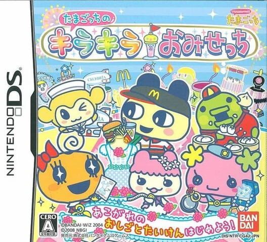 Tamagotchi no Kira-kira Omisecchi — DS 2008 — NTSC-U