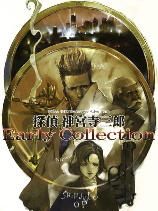 Tantei Jinguji Saburo Early Collection — PSP 2007 — NTSC-U