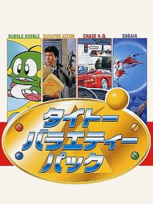 Taito Variety Pack — Game Boy null — NTSC-U