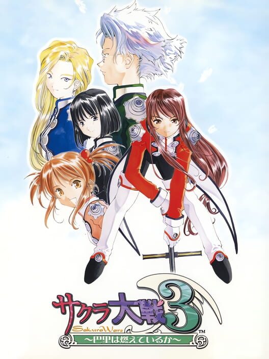 Sakura Taisen 3: Paris ha Moeteiru ka? — Dreamcast 2005 — NTSC-U