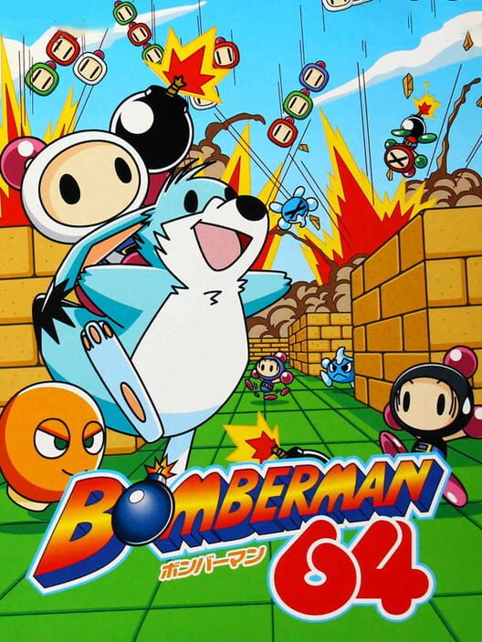 Bomberman 64 — N64 2001 — NTSC-U