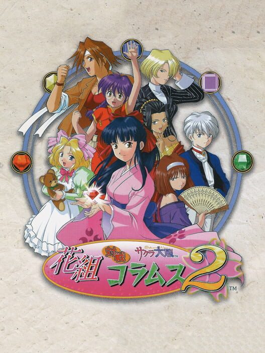 Hanagumi Taisen Columns 2 — Dreamcast 2000 — NTSC-U