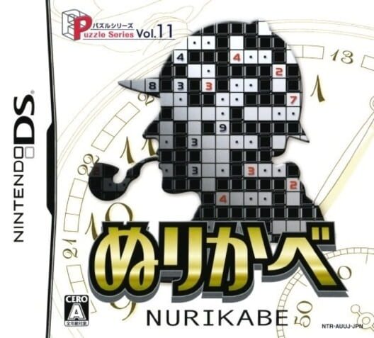 Puzzle Series Vol. 11: Nurikabe — DS null — NTSC-U
