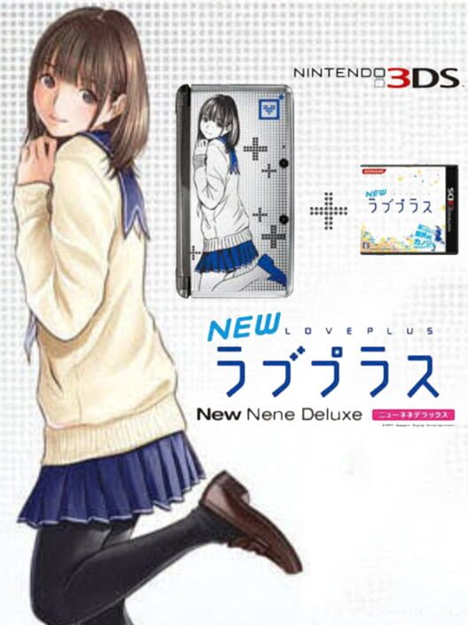 New LovePlus: New Nene Deluxe — 3DS null — NTSC-U