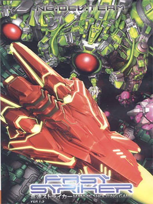Fast Striker — Neo Geo AES 2018 — NTSC-U