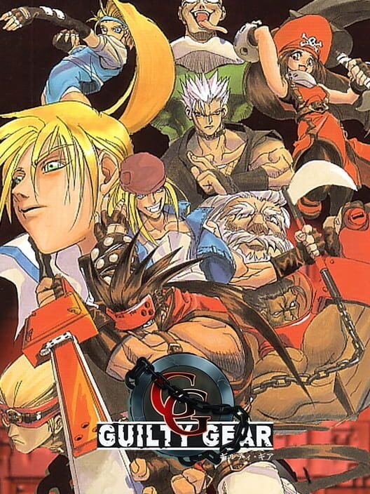 Guilty Gear — PS1 2019 — NTSC-U