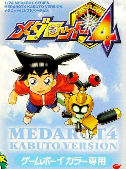 Medarot 4: Kabuto Version — GBC 2001 — NTSC-U