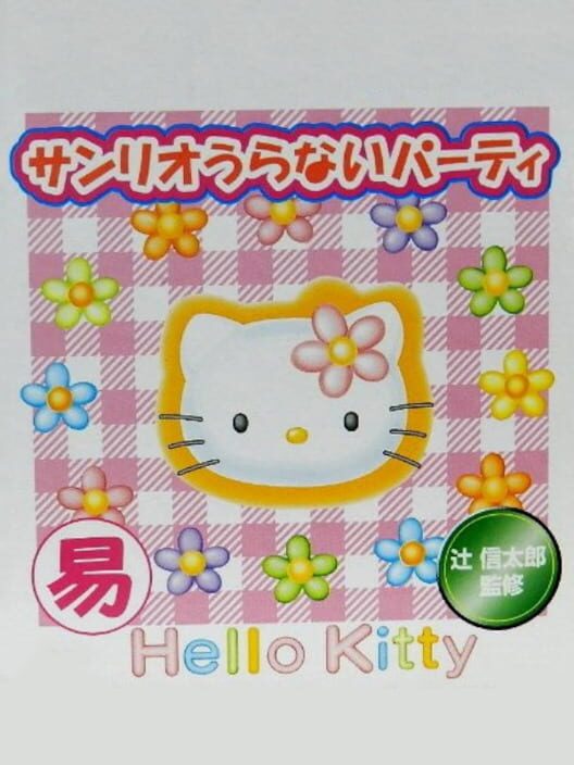 Sanrio Uranai Party — Game Boy 1997 — NTSC-U
