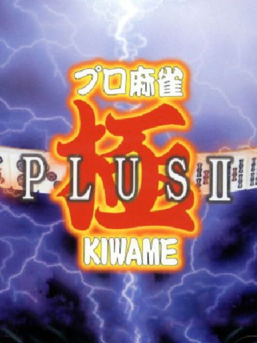 Pro Mahjong Kiwame Plus II — PSP 1998 — NTSC-U