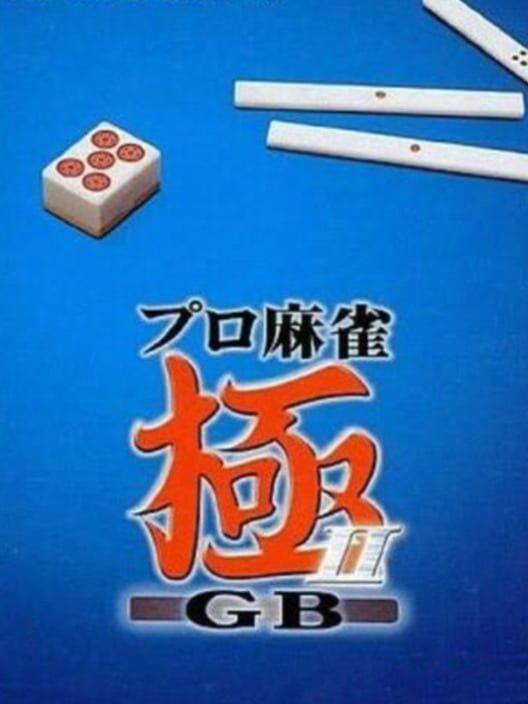 Pro Mahjong Kiwame GB II — Game Boy null — NTSC-U