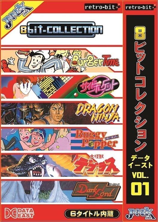 8bit-Collection Data East Vol. 01 — Famicom 2018 — NTSC-U