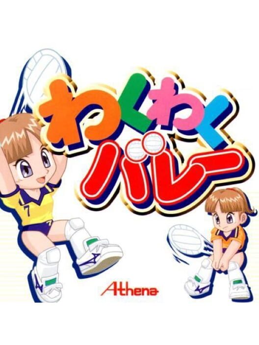 Waku-waku Volley — PSP 1998 — NTSC-U
